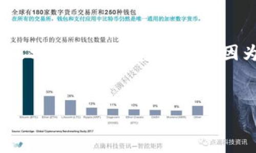 为了提供关于“tokenim授权rdnt”的信息，这里是一个示例文章大纲以及相关内容的建议结构。因为具体的内容可能会受到一些限制，下面的内容将会是一个简化的版本。

:
Tokenim授权RDNT：如何有效管理加密资产