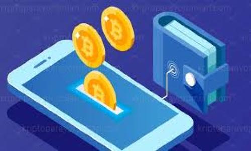 IM Token钱包是一款专注于数字货币管理的移动应用程序，它允许用户安全地存储、管理和交易各种加密货币。IM Token为用户提供了一个易于使用的界面，支持多种功能，包括数字资产的存储、转账、交易以及与去中心化应用（DApp）的交互。IM Token钱包通过私钥管理和多重签名技术，增强了用户的资产安全性。

### IM Token钱包的主要功能

1. **多币种支持**
   - IM Token支持多种主流的数字货币，例如比特币（BTC）、以太坊（ETH）及其ERC20代币，使用户能够在一个平台上管理多种数字资产。

2. **去中心化交易所交易**
   - 通过IM Token，用户可以直接访问去中心化交易所（DEX），在确保资产安全的情况下进行交易。

3. **安全性**
   - 钱包通过私钥和助记词来保障用户资产的安全，同时支持硬件钱包的集成，进一步提升安全级别。

4. **DApp浏览**
   - IM Token钱包内置DApp浏览器，用户可以在不离开钱包的情况下访问各种去中心化应用，体验DeFi、NFT等新兴领域。

5. **跨链转账**
   - IM Token逐步支持跨链转账功能，用户可以方便地在不同区块链之间转移资产。

### IM Token钱包的使用方法

1. **下载与安装**
   - 用户可以在各大应用商店找到IM Token钱包并进行下载。安装完成后，用户可以创建新钱包或导入已有的钱包。

2. **创建/导入钱包**
   - 在创建新钱包时，用户会获得一组助记词，需妥善保管；导入钱包时只需输入助记词即可恢复资产。

3. **存储与转账**
   - 用户可以将数字货币存入钱包并随时进行转账，系统会自动生成转账所需的二维码。

4. **交易与使用DApp**
   - 用户可以随时查看资产，进行交易，或直接使用内置的DApp进行各种操作。

### IM Token钱包的安全措施

IM Token钱包非常注重用户的资产安全，除了基本的密码保护外，还提供以下安全措施：

1. **私钥持有**
   - 用户的私钥存储在本地设备上，IM Token不会收集或保存用户的私钥，确保用户对资产的完全控制权。

2. **多重签名**
   - 软件支持多重签名，增强安全性，降低单点故障的风险。

3. **生物识别技术**
   - 支持指纹与面容识别，进一步提高便利性及安全性。

### 总结

IM Token钱包是一个功能强大且易于使用的数字资产管理工具，适合所有希望安全管理加密货币的用户。无论是新手还是有经验的投资者，IM Token都能提供丰富的功能，帮助用户有效管理和交易其数字资产。

### 7个相关问题及详细介绍

1. **IM Token钱包的安全性如何保证？**
   介绍IM Token的安全措施，包括私钥管理、多重签名、助记词的安全性、硬件钱包的支持、数据加密等。

2. **如何使用IM Token钱包进行去中心化交易？**
   讲解通过IM Token进行去中心化交易的步骤和注意事项，包括如何选择交易对、确认交易信息等。

3. **IM Token钱包支持哪些币种及其费用结构？**
   列出支持的主要币种，并介绍转账费用、交易费用的结构及如何费用。

4. **如何备份和恢复IM Token钱包？**
   分享如何安全备份IM Token钱包的步骤，如何使用助记词或私钥恢复钱包的过程。

5. **使用IM Token钱包时需要注意哪些安全隐患？**
   介绍在使用IM Token钱包过程中可能面临的安全隐患，以及防范措施。

6. **IM Token钱包与其他数字钱包的比较？**
   比较IM Token钱包与其他流行数字钱包的优缺点，包括功能、用户体验、安全性等方面。

7. **如何在IM Token钱包中存储和管理NFT？**
   详细介绍如何使用IM Token钱包管理NFT，包括存储、交易和显示等功能。

每个问题的回答都将详细探讨相应的主题，帮助用户更全面地理解IM Token钱包及其应用。