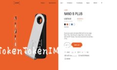 如何将TokenTokenIM钱包私钥