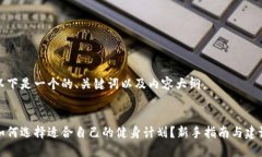 以下是一个的、关键词以