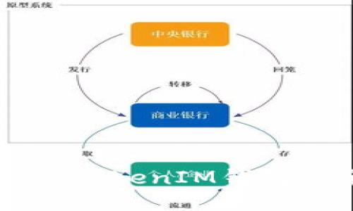 如何通过TokenTokenIM钱包安全收取新币？