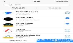 如何在iOS设备上下载安装