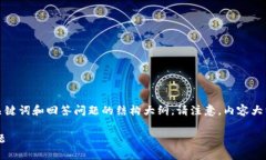 在这里，我将为您提供一