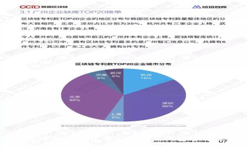区块链原理简介与Tokenim钱包官方介绍