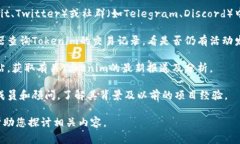 “Tokenim跑路”的话题涉及