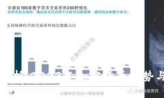 OK币市值分析：2023年加密货币趋势与投资机会