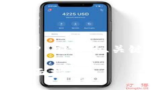 在此为您提供关于 Tokenim 官网 APP 安装的、关键词、内容大纲及相关问题。请见下文。

如何顺利安装 Tokenim 官网 APP：全面指南
