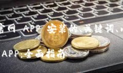 在此为您提供关于 Tokeni