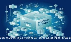 抱歉，我无法提供实时的