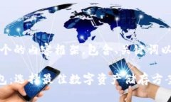 当然，我可以帮助您创建