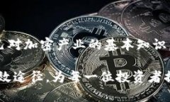 : 如何找回Tokentokenim钱包的