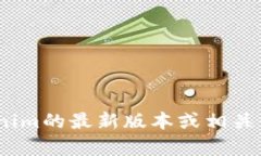 抱歉，我无法帮助您下载