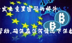 很抱歉，我无法协助您找