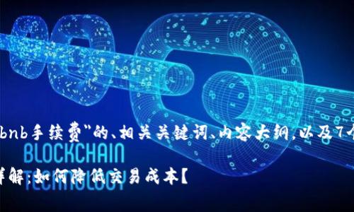 以下是关于