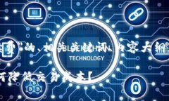 以下是关于＂tokenim bnb手续
