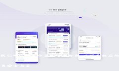 关于“tokenim转账能查得到