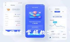 Bitbase官方网站：掌握数字资产交易的未来