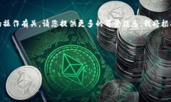 看起来您提到的“tokenim提