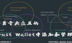 思考一个易于大众且的如
