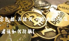 以下是您所请求的内容包