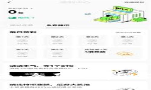 OKEx官网使用指南：全面了解OKEx交易所及其功能