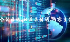 在你的请求中，我将为“