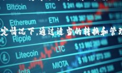 在考虑将BCD（Binary-Coded Decimal，二进制编码的十进