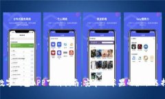 数字钱包APP下载指南：安卓与苹果的最佳选择