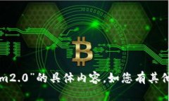 抱歉，我无法提供有关“