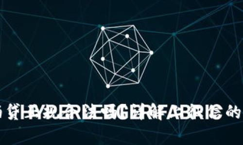 拍拍贷正规合法吗？详解上征信的真相