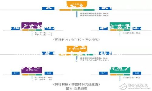 区块链钱包的公司名称有很多，以下是一些知名的区块链钱包公司名字：

1. **Blockchain.com** - 提供多种数字货币钱包。
2. **Coinbase** - 提供用户友好的加密货币钱包和交易平台。
3. **Exodus** - 以用户界面友好著称的桌面和移动钱包。
4. **Trezor** - 最早的硬件钱包之一，强调安全性。
5. **Ledger** - 知名的硬件钱包制造商，产品包括Ledger Nano S和Ledger Nano X。
6. **Trust Wallet** - Binance收购的多币种移动钱包。
7. **MyEtherWallet** - 主要针对以太坊和ERC-20代币的在线钱包。
8. **Atomic Wallet** - 去中心化的多币种钱包，支持用户掌控私钥。

如果您需要更详细信息或是其他类型的区块链钱包公司名称，请告诉我！