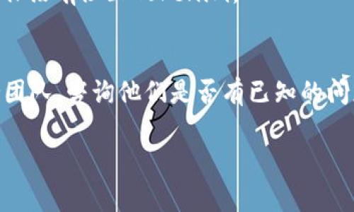 看起来您可能在遇到有关Tokenim的访问问题。如果您能够提供更多细节，比如具体的错误信息或您尝试访问的内容，我可以提供更有针对性的建议。不过，以下是一些常见的问题以及解决方案，您可以尝试：

1. **检查网络连接**：
   - 确保您的网络连接正常工作。尝试访问其他网站，以确认是否只有Tokenim无法访问。

2. **清除浏览器缓存**：
   - 有时候，浏览器缓存可能导致页面无法正确加载。尝试清除浏览器的缓存和cookies，然后重试访问。

3. **尝试其他浏览器**：
   - 使用不同的浏览器（如Chrome、Firefox或Safari）来访问Tokenim，看看问题是否依旧存在。

4. **检查网站状态**：
   - 有可能Tokenim的网站正在维护或出现故障。您可以使用网站状态检查工具（如DownDetector）来查看是否有其他用户也遇到相同的问题。

5. **VPN或代理服务器**：
   - 如果您处于某些特定地区，访问某些网站可能会受到限制。您可以尝试使用VPN，以查看是否能够访问Tokenim。

6. **防火墙和安全软件**：
   - 有时，您的防火墙或安全软件可能会阻止访问某些网站。检查安全软件的设置，确保没有阻止Tokenim。

7. **联系支持团队**：
   - 如果您经过上述步骤仍然无法访问，您可以尝试联系Tokenim的客服或技术支持团队，咨询他们是否有已知的问题或解决方案。

如果以上建议无效，请分享更多信息，以便我为您提供更具体的帮助。