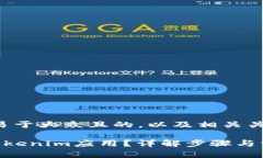 在这里，我将为您提供一