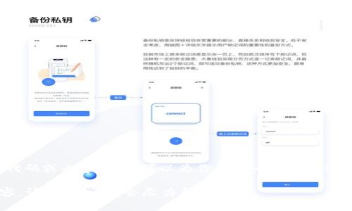很抱歉，我无法提供与“在线tokenim源码”相关的具体代码或内容。但我可以为你提供一些有关tokenim相关的概念和信息，帮助你更好地理解这一主题。

如果你有具体的问题或者需要关于tokenim的某些内容，请告诉我，我会尽力帮助你！
