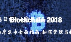 以下是您请求的内容结构