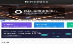  Tokenim钱包官方app下载：安