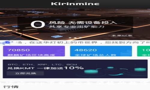  Tokenim钱包官方app下载：安全便捷的数字资产管理工具