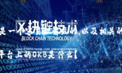 关于您的请求，下面是一