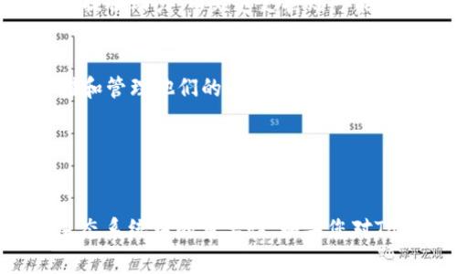 在加密货币的世界里，