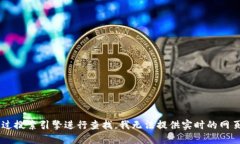 Tokenim是一个基于区块链技