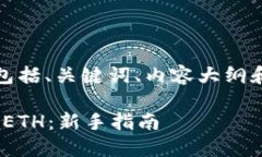 下面是您请求的内容，包