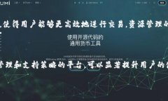 在区块链和加密货币的领