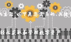 关于“tokenim怎么用”的主