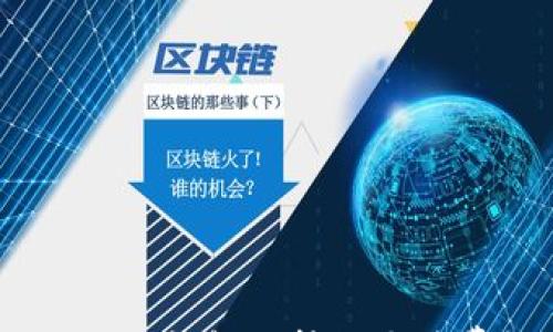 

如何将Tokenim钱包的转账手续费调至最低？
