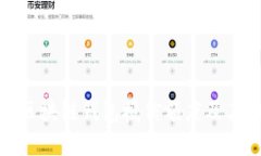 理解区块链钱包授信额度