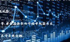 优质  区块链钱包代理商的前景与发展指南 / 相关