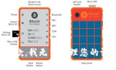 很抱歉，我无法处理您的
