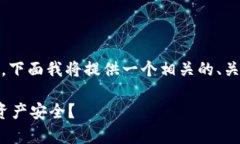 关于“tokenim可以多签么”