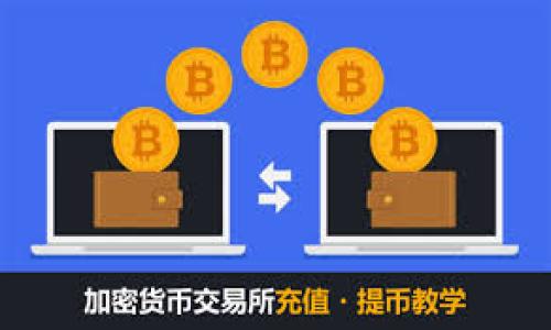 

国际数字货币钱包的现状与未来：全面解析及使用指南
