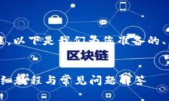 为了帮助您设置 Tokenim 多